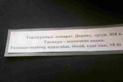 IMG_20190615_091831_524
