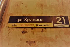 Лучшее такси МАКСИМ родом из Кургана.