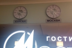 Точное Уральское Время в гостинице Москва.