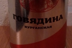 Самая лучшая тушенка в России - это курганская тушенка!