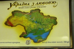 А в магазине всё ещё продаются такие конфеты.