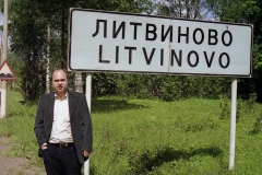 2003 Путешествие из Петербурга в Москву.
