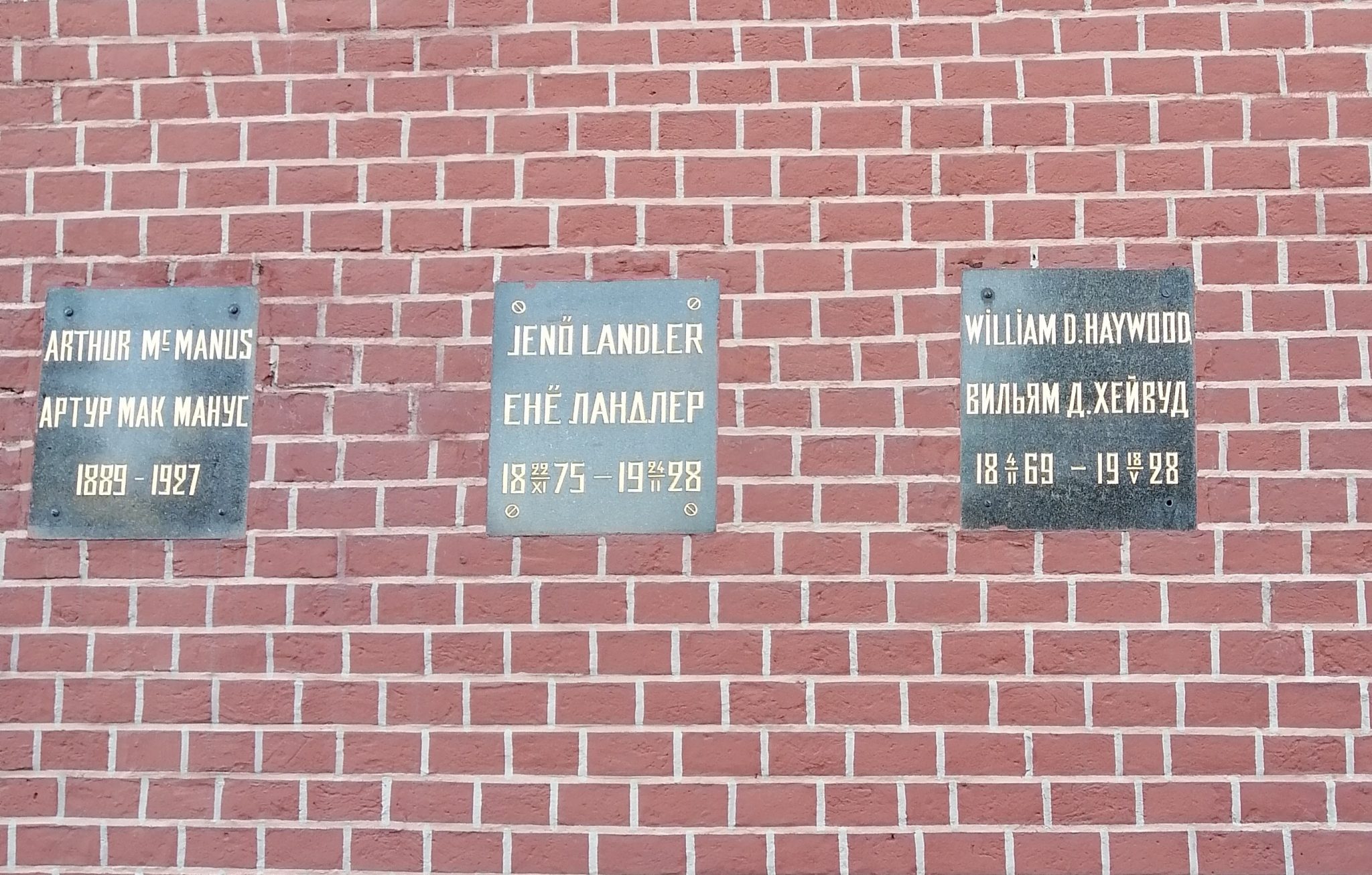 И Ленин такой молодой! блог сергея литвинова